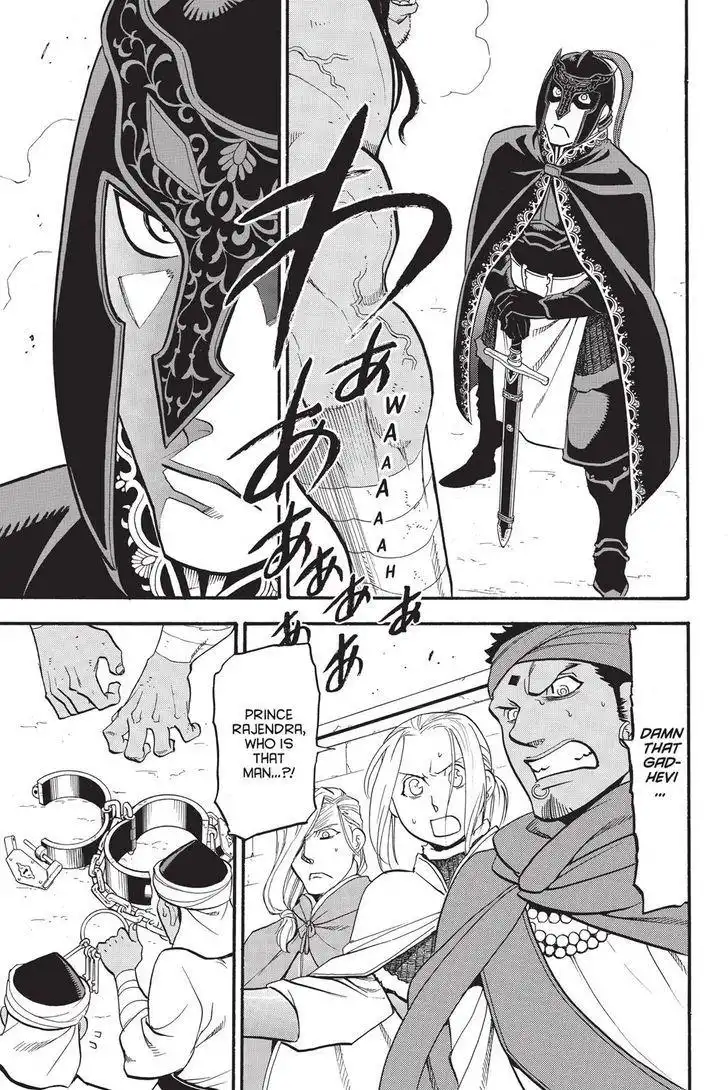 Arslan Senki (ARAKAWA Hiromu) Chapter 49 31